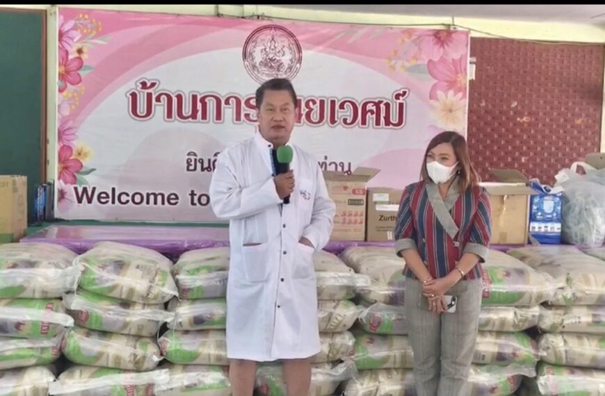 สคพ.การุณยเวศม์ ให้การต้อนรับ คณะทันตแพทย์ และกัลยาณมิตร ในการเข้าจัดกิจกรรม “โครงการสร้างรอยยิ้ม แด…