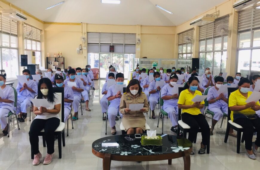 สคพ.การุณยเวศม์ จัดกิจกรรมธรรมะบำบัด พร้อมสวดมนต์บท “โพชฌังคปริตร” เพื่อถวายพระพร แด่สมเ…