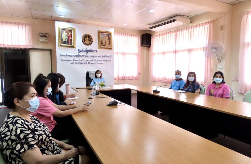 สคพ.การุณยเวศม์ เข้าร่วมการประชุมเชิงปฏิบัติการ “หารือแนวทางการพัฒนามาตรฐานการคุ้มครองสวัสดิภา…