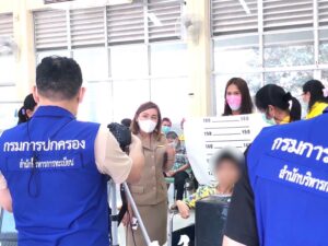 สคพ.การุณยเวศม์ ได้รับความอนุเคราะห์ จากอำเภอบางละมุง ในการนำหน่วยเคลื่อนที่บริการทำบัตรประจำตัวประช&hellip;