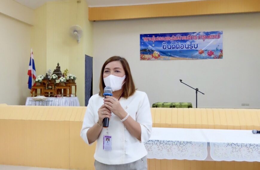 สคพ.การุณยเวศม์ จัดกิจกรรมธรรมะอุ่นใจ พร้อมสวดมนต์บท “โพชฌังคปริตร” เพื่อถวายพระพรแด่สมเด็จพระเจ้าลู…