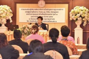 สคพ.การุณยเวศม์ ส่งเจ้าหน้าที่ผู้ดูแล เข้าร่วมอบรมเชิงปฏิบัติการพัฒนาศักยภาพในหลักสูตรการดูแลคนพิการ&hellip;