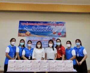 สคพ.การุณยเวศม์ จัดกิจกรรมตรวจสุขภาพประจำปี 2566 ให้แก่ผู้รับบริการ บุคลากรและครอบครัวโดยได้รับการสน&hellip;