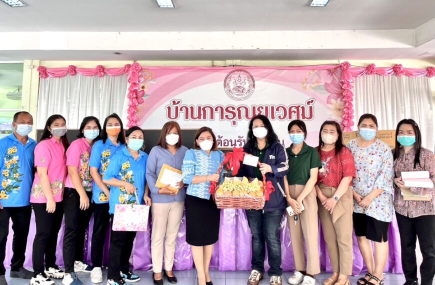 สคพ.การุณยเวศม์ รับมอบสิ่งของเครื่องอุปโภค-บริโภคจาก ผู้แทน คุณสุทัศน์ – คุณแอนนา ตั้งเทวาประส…