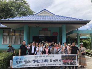 สคพ.การุณยเวศม์ให้การต้อนรับคณะอาสาสมัคร จาก Hanam Federation of Disabaled in Republic of korea ประเ&hellip;