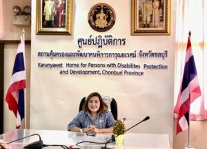 สคพ.การุณยเวศม์เข้าร่วมโครงการ “ขยับตัววันละนิด ห่างไกลออฟฟิศซินโดรม”