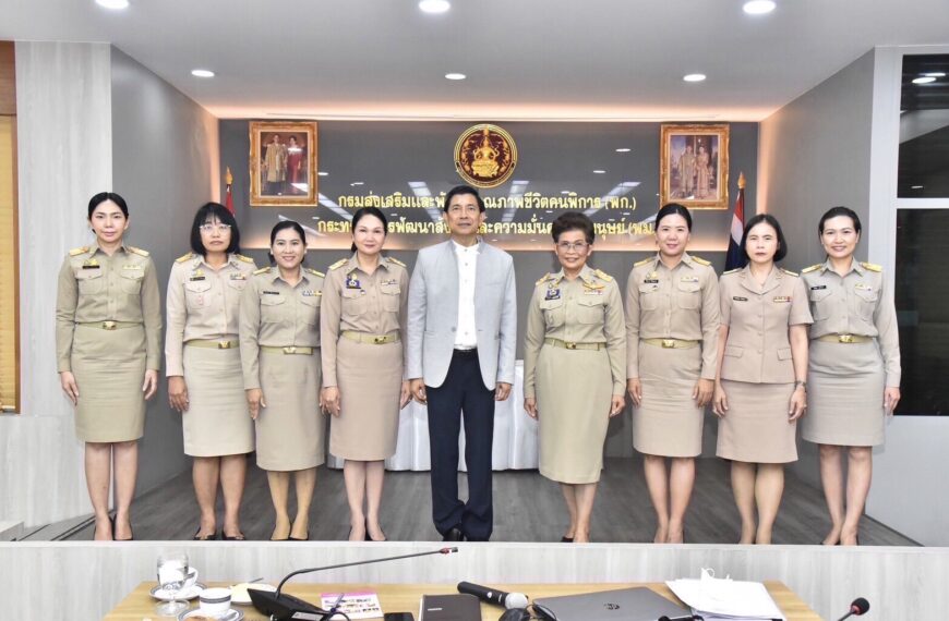 ผู้ปกครอง สคพ.การุณยเวศม์ เข้าร่วมโครงการอบรมพี่สอนน้องถ่ายทอดประสบการณ์ทำงาน (Work Life Coaching)