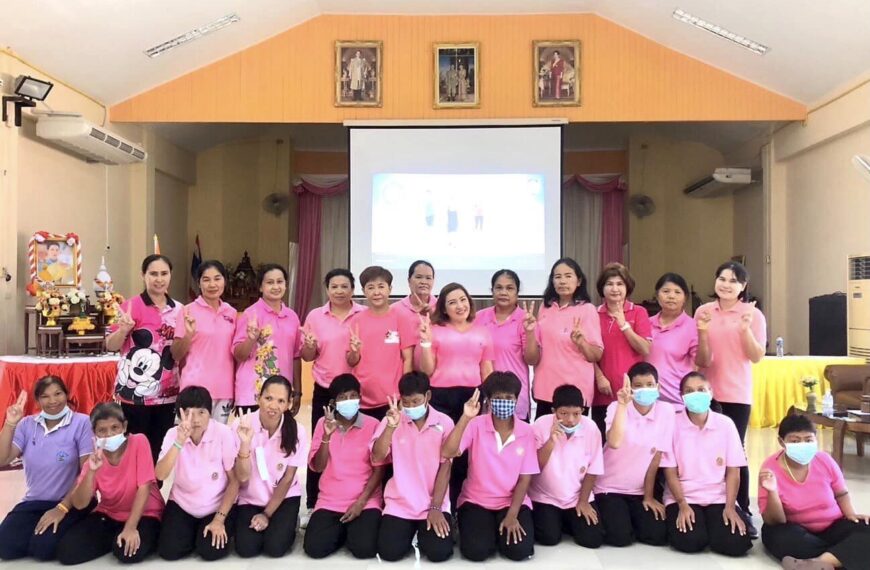 สคพ.การุณยเวศม์ จัดกิจกรรม “Healthy Hours”เพื่อความผ่อนคลาย สนุกสนาน และสุขภาพที่ดี นำไปสู่ “Work Li&hellip;