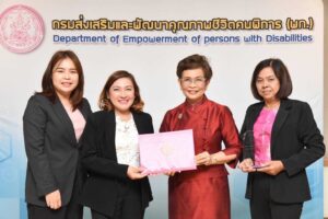 สคพ.การุณยเวศม์ เข้ารับมอบโล่รางวัลและประกาศนียบัตร หน่วยงานที่ผ่านการตรวจประเมินมาตรฐานการจัดสวัสดิ&hellip;