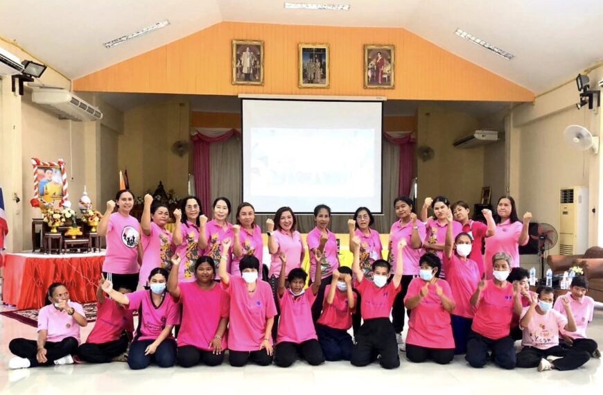 สคพ.การุณยเวศม์ จัดกิจกรรม “Healthy Hours”เพื่อความผ่อนคลาย สนุกสนาน และสุขภาพที่ดี นำไปสู่ “Work Li&hellip;