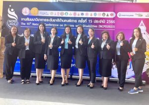 สคพ.การุณยเวศม์ เข้าร่วมเปิดงานสัมมนาวิชาการระดับชาติด้านคนพิการ ครั้งที่ 15 ประจำปี 2566 The 15th N&hellip;