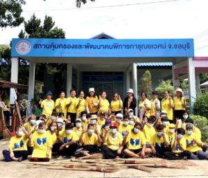 สคพ.การุณยเวศม์ จัดกิจกรรมบำเพ็ญสาธารณประโยชน์ เพื่อถวายเป็นพระราชกุศลเนื่องในโอกาสวันเฉลิมพระชนมพรร&hellip;