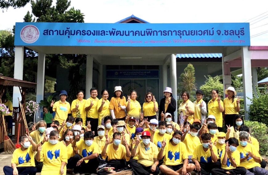 สคพ.การุณยเวศม์ จัดกิจกรรมบำเพ็ญสาธารณประโยชน์ เพื่อถวายเป็นพระราชกุศลเนื่องในโอกาสวันเฉลิมพระชนมพรร&hellip;