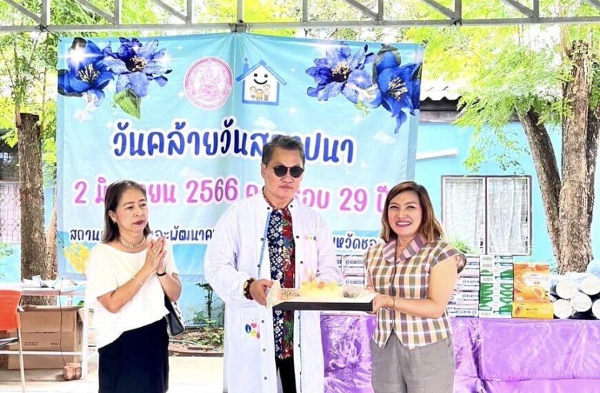 สคพ.การุณยเวศม์ ให้การต้อนรับ คณะทันตแพทย์ ชาญชัย ทนต์ประเสริฐเวช และกัลยาณมิตร ในการดำเนินกิจกรรม “&hellip;