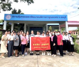 สคพ.การุณยเวศม์ให้การต้อนรับคณาจารย์และคณะนักศึกษาพยาบาล