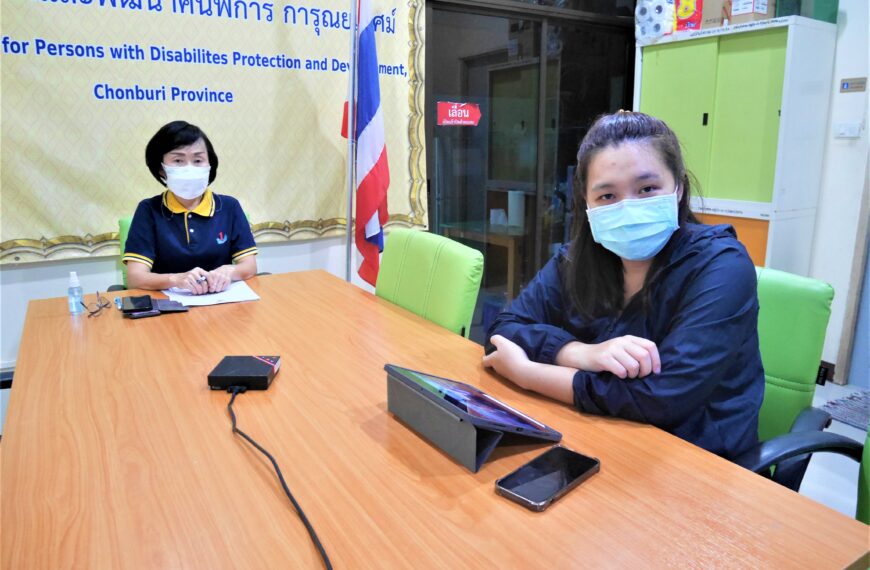 ประชุมทีม พม. จังหวัดชลบุรี ครั้งที่ 2/2566
