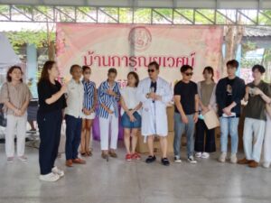 สคพ.การุณยเวศม์ ให้การต้อนรับ คณะทันตแพทย์ ชาญชัย ทนต์ประเสริฐเวช และกัลยาณมิตร ในการดำเนินกิจกรรม “&hellip;