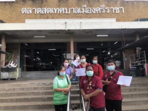 สคพ.การุณยเวศม์ลงพื้นที่ดำเนินการสืบราคาวัตถุดิบอาหาร เพื่อนำไปคำนวณหาราคากลาง ในการจัดซื้อวัสดุอาหา&hellip;