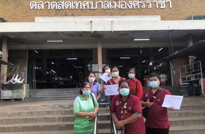 สคพ.การุณยเวศม์ลงพื้นที่ดำเนินการสืบราคาวัตถุดิบอาหาร เพื่อนำไปคำนวณหาราคากลาง ในการจัดซื้อวัสดุอาหา&hellip;