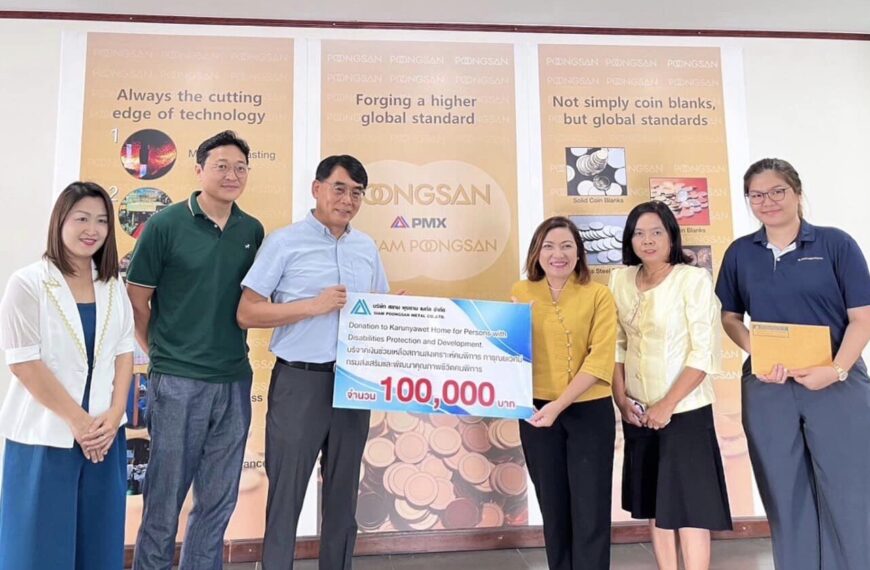 สถานคุ้มครองและพัฒนาคนพิการ การุณยเวศม์ จังหวัดชลบุรี ขอขอบคุณที่มอบเงินบริจาค จำนวน 100,000 บาท จาก&hellip;