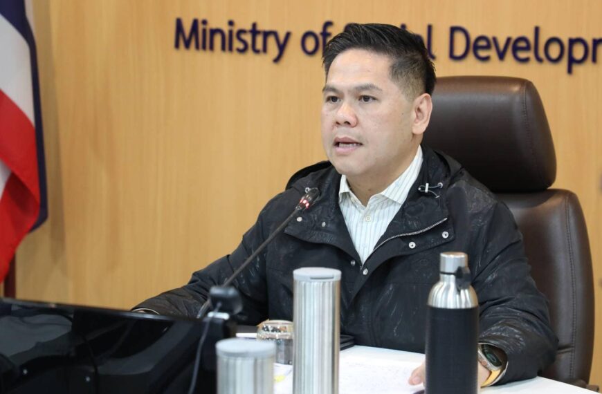 สคพ.การุณยเวศม์ เข้าร่วมประชุมผู้บริหารระดับสูงกระทรวงการพัฒนาสังคมและความมั่นคงของมนุษย์ ประจำเดือน&hellip;