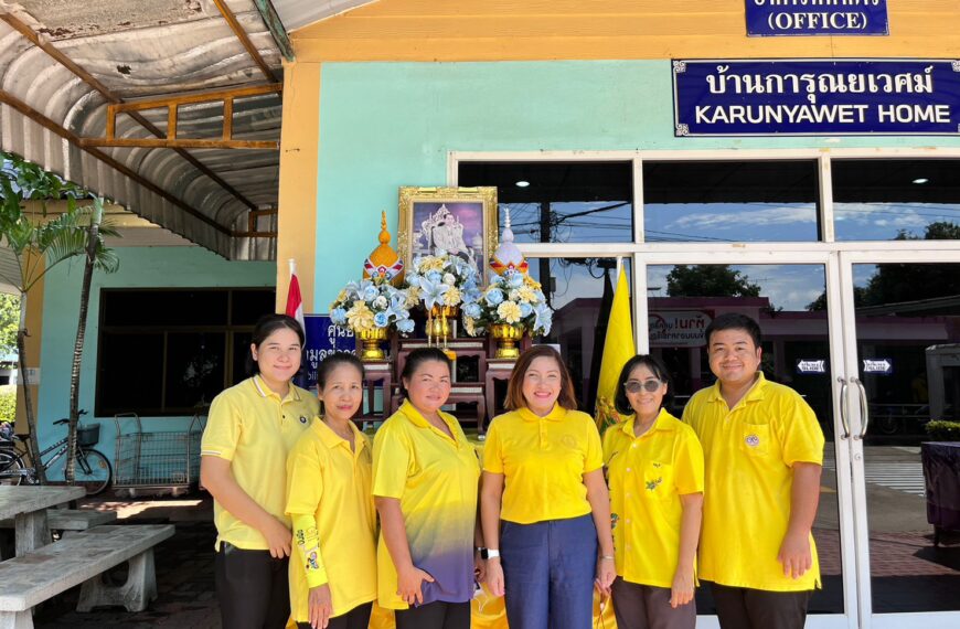 สคพ.การุณยเวศม์ จัดกิจกรรมจิตอาสา~บำเพ็ญประโยชน์ ทำความสะอาด อาคารพยาบาล และอาคารสำนักงาน เพื่อถวายเ&hellip;