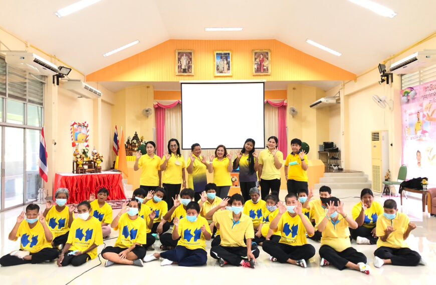 สคพ.การุณยเวศม์ จัดกิจกรรม “Healthy Hours”เพื่อความผ่อนคลาย สนุกสนาน และสุขภาพที่ดี นำไปสู่ “Work Li&hellip;