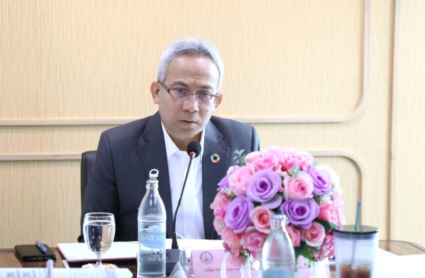 บ้านการุณยเวศม์ เข้าร่วมประชุมการประเมินสมรรถนะบุคลากรหน่วยงานสังกัดกระทรวงการพัฒนาสังคมและความมั่นค&hellip;