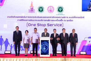 บ้านการุณยเวศม์เข้าร่วมงานเปิดตัวแพลตฟอร์มการตรวจประเมิน และออกเอกสารรับรองความพิการ แบบอิเล็กทรอนิก&hellip;