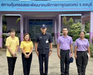 บ้านการุณยเวศม์ให้การต้อนรับ คณะทหารกิจการพลเรือน ฝ่ายกิจการพลเรือน สำนักงานพัฒนาภาค 1 หน่วยบัญชาการ&hellip;