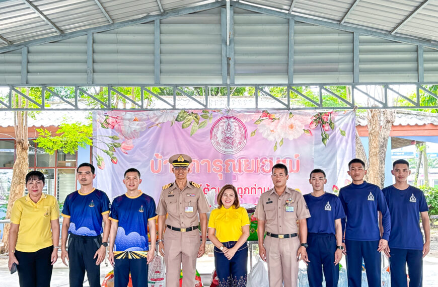 บ้านการุณยเวศม์ ให้การต้อนรับ โรงพยาบาลสมเด็จพระนางเจ้าสิริกิต์ อำเภอสัตหีบ ในการเข้ามอบสิ่งของ เครื…