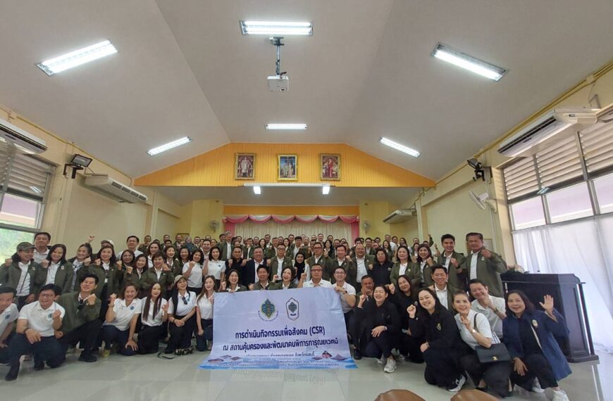 บ้านการุณยเวศม์ ให้การต้อนรับคณะหลักสูตรการพัฒนาการเมืองและการเลือกตั้งระดับสูง รุ่นที่ ๑๖
