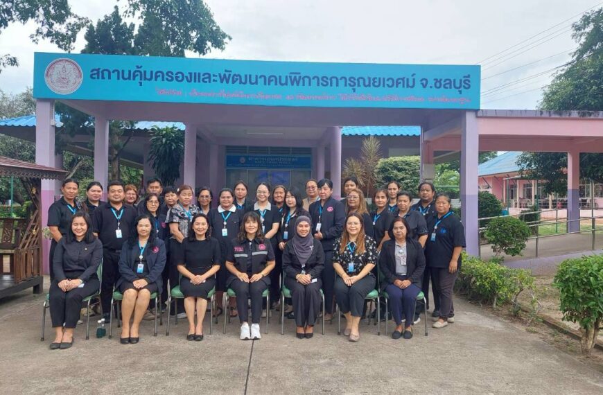 🏡 บ้านการุณยเวศม์ ให้การต้อนรับ นางสาวชวนชม จันทะวงษ์ ผู้ตรวจราชการกระทรวงพัฒนาสังคมและความมั่นคงของ…